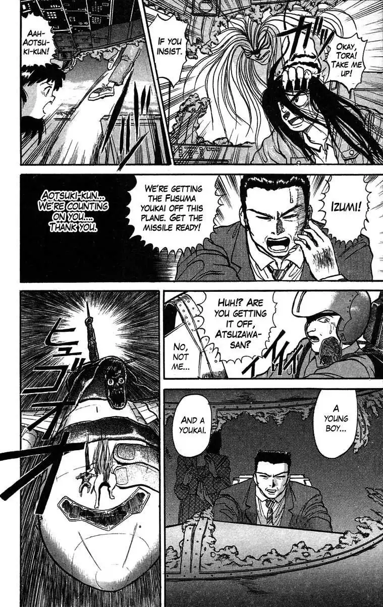 Ushio and Tora Chapter 33 11